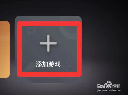 华为p40手机游戏小窗口怎么添加应用