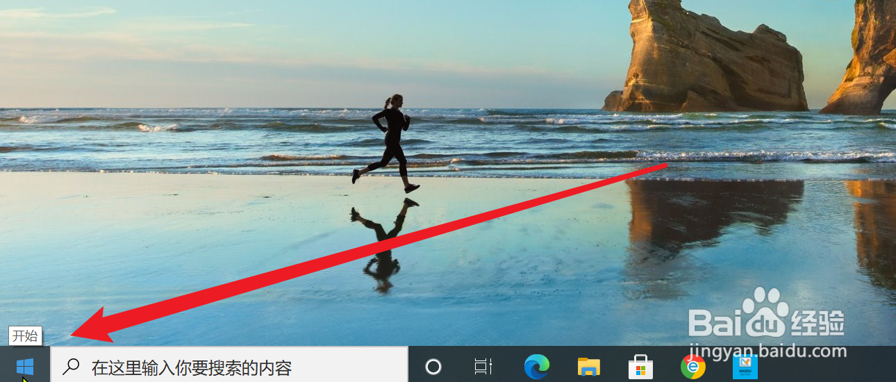 Windows怎么更改鼠标移动速度？