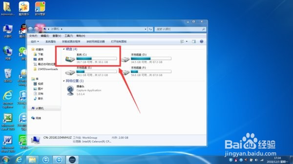 WORD保存时内存或磁盘空间不足保存失败解决方法