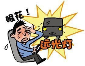 夜间驾驶注意事项