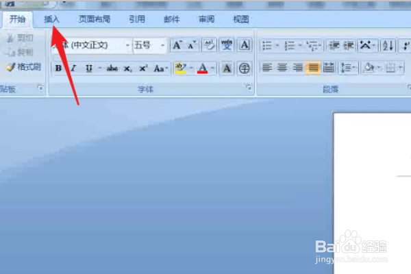 怎样把excel表格复制到word