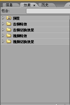 premiere剪辑软件基础知识