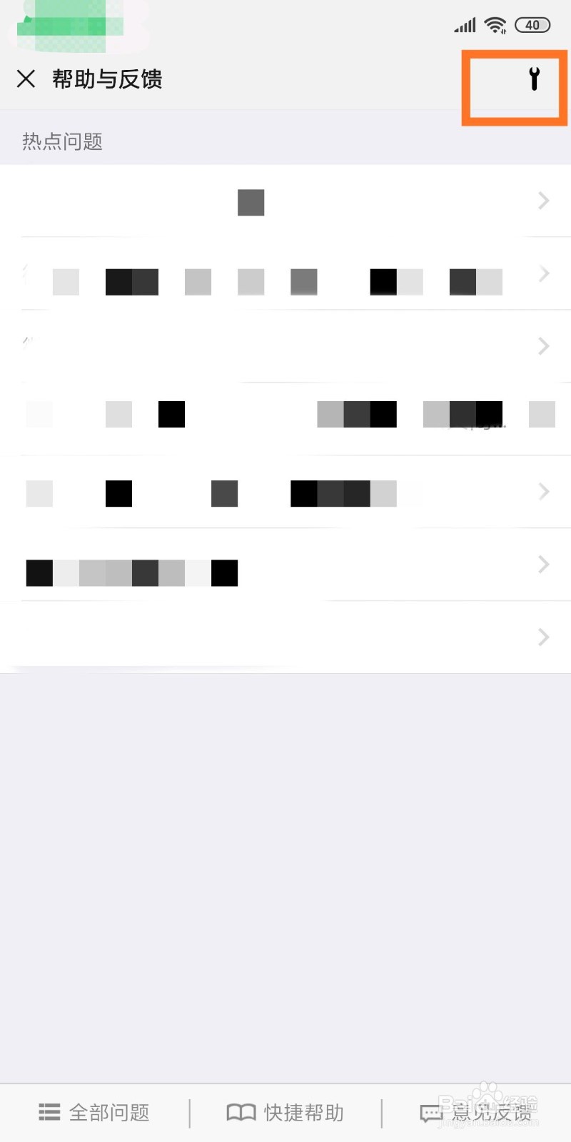 怎么备份恢复微信聊天记录
