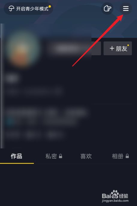 抖音小视频怎么发=抖音小视频怎么发微信朋友圈呢