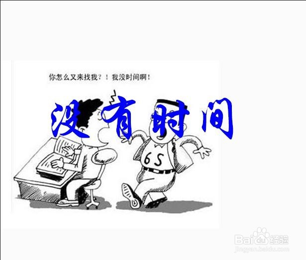 如何才能更好的拒绝人