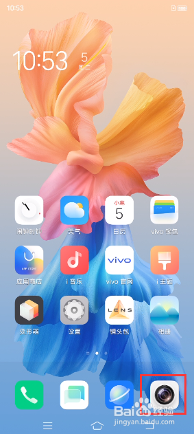 vivo X60如何设置相机自定义水印功能