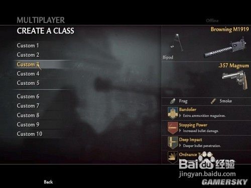 《使命召唤5》武器组合心得