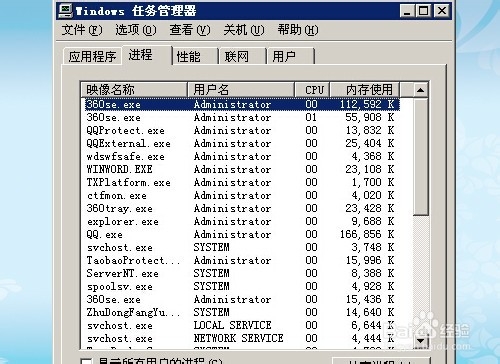 电脑桌面图标不见了怎么办?怎么找回?