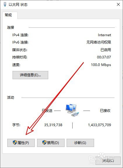 无法解析服务器的 dns 地址
