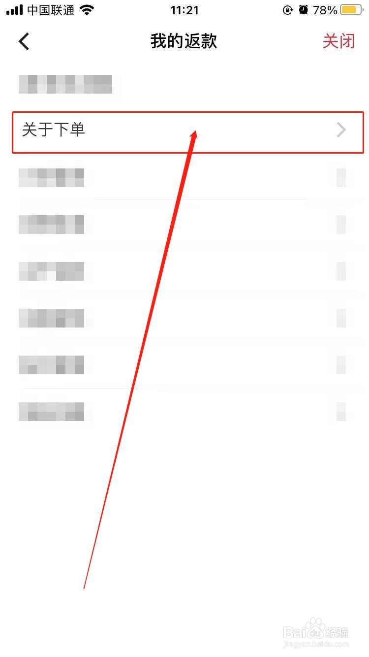顺丰代收货款最多多少钱
