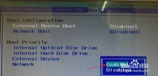 怎么在BIOS中设置U盘启动