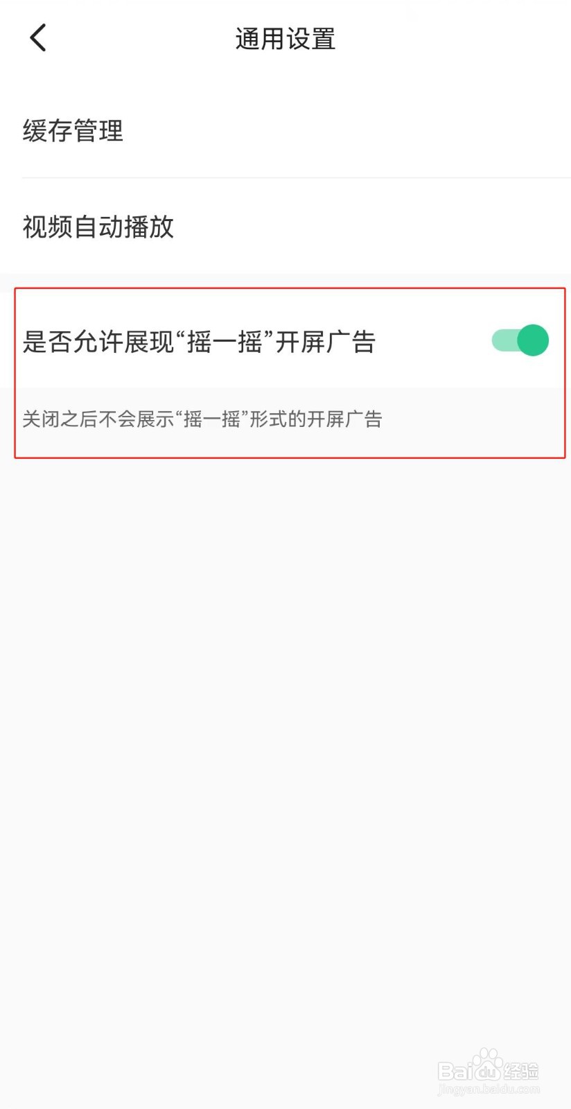 Keep如何修改账号昵称