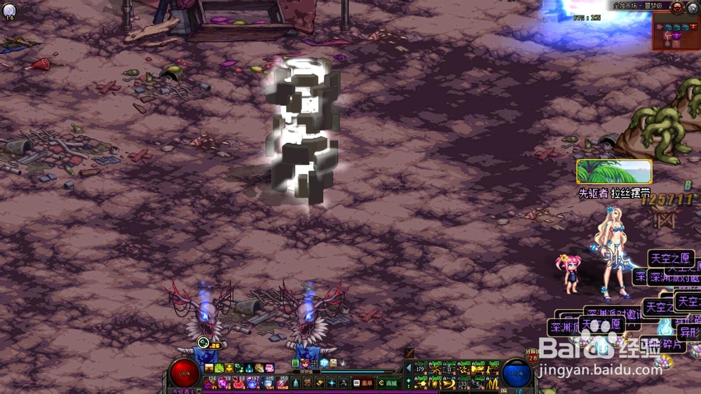 dnf95版本苍穹ss怎么获得