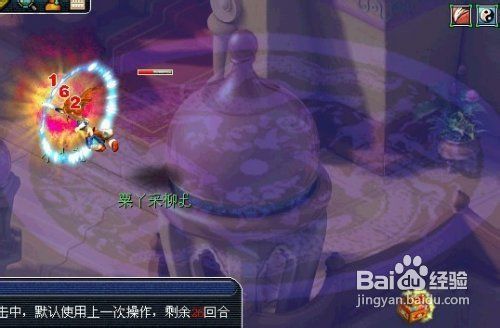 梦幻西游开学活动攻略