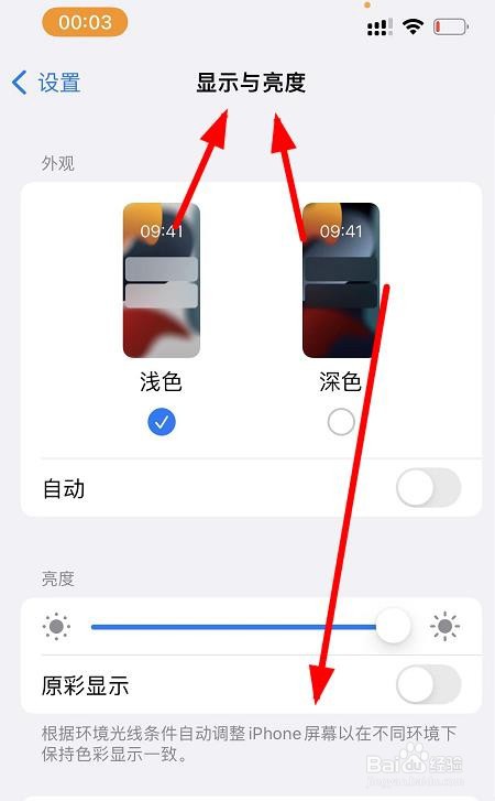 Honor60如何设置健文字大小