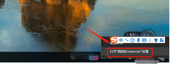 如何查看电脑已连接的WiFi密码