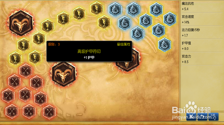 英雄联盟探险家蓝EZ 出装 加点 天赋 符文