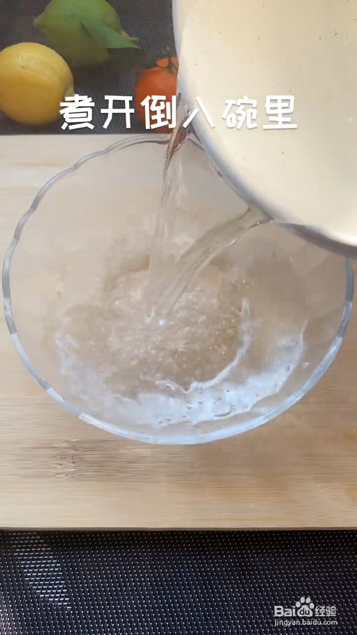如何制作好吃的凉粉果冻
