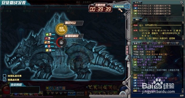 地下城与勇士安图恩游戏攻略