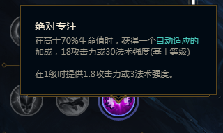 S9英雄联盟暮光精灵中单符文加点 LOL佐伊打法