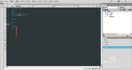 DreamWeaver中块状标签div的使用方法