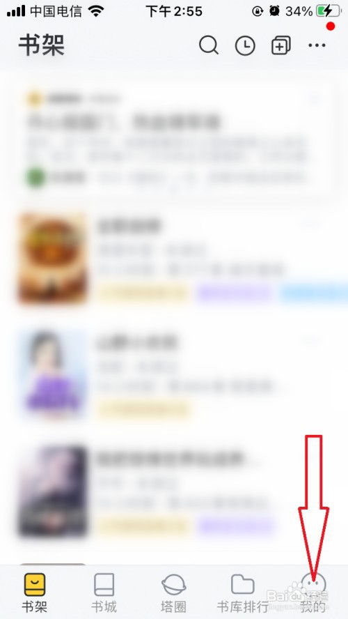 塔读小说在线客服在哪联系