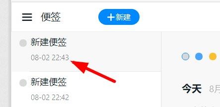 钉钉怎么新建标签