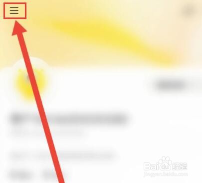 怎么查看秒拍的隐私政策说明