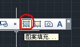 CAD命令的使用之图文解说：[14]图案填充