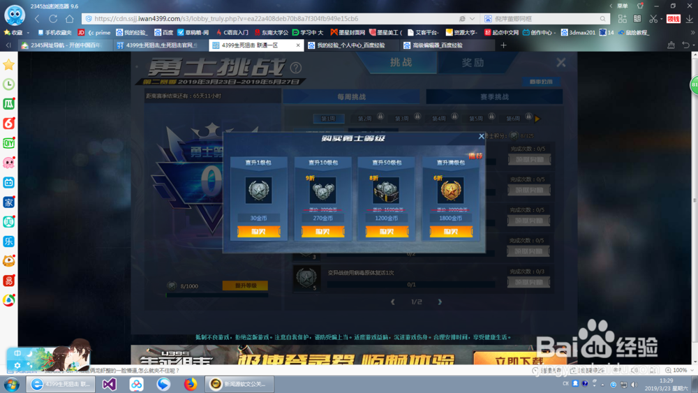 生死狙击2号武器箱钥匙怎么得