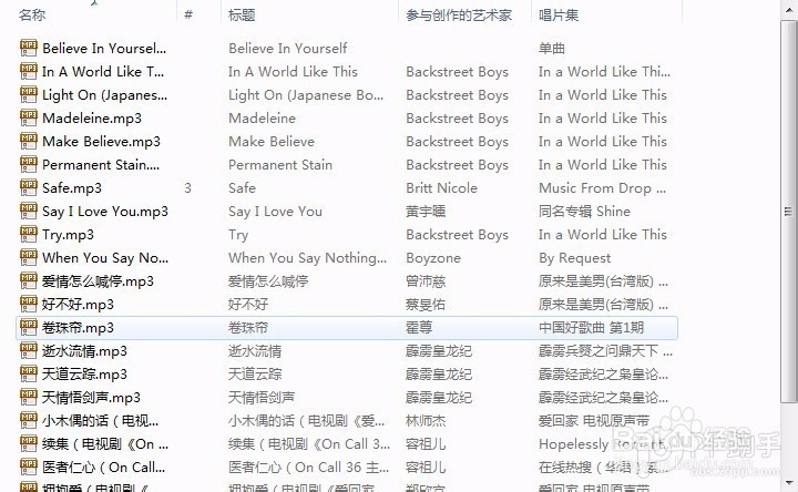 PP助手Win版2.0如何导入音乐教程