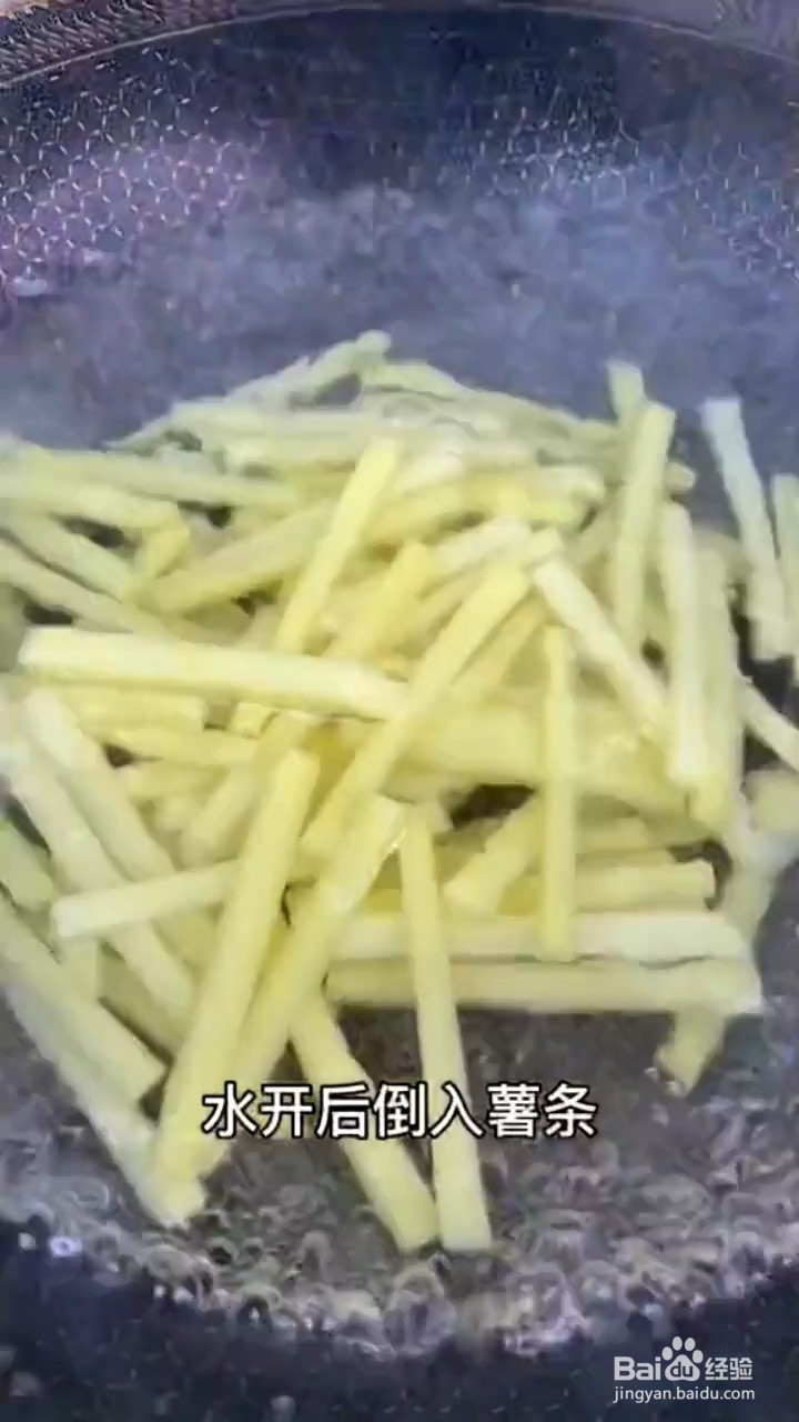 如何做炸薯条酥脆又好吃