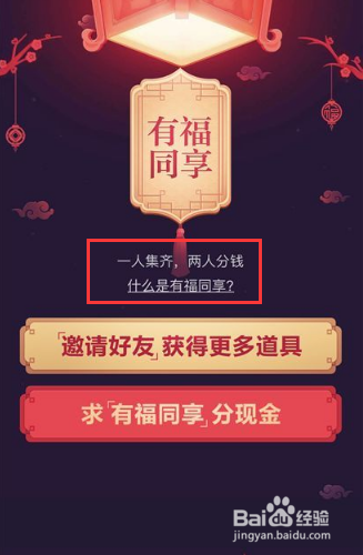 怎样获得百度稀有卡？附百度稀有卡获取技巧。