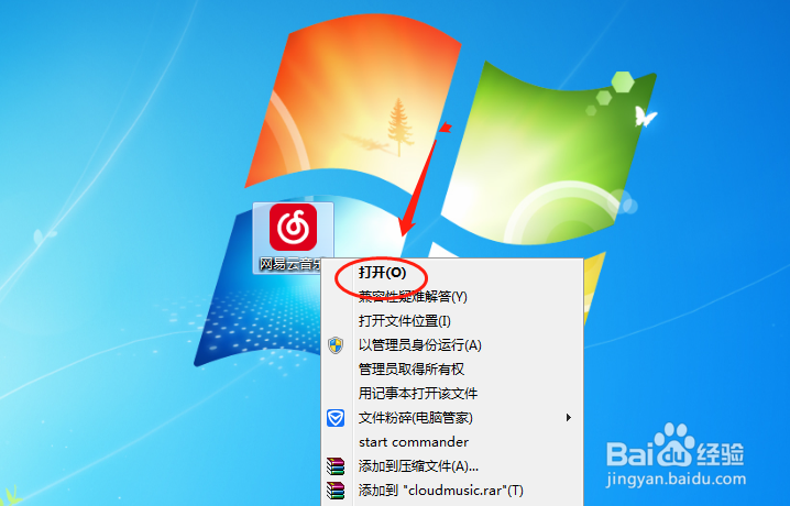 怎么设置网易云音乐播放器歌词为单行效果