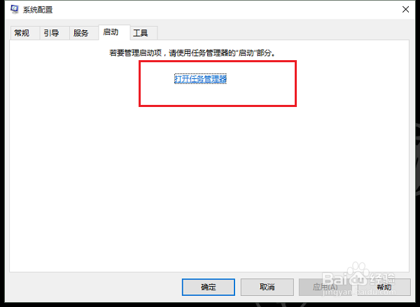 电脑占用内存高怎么办