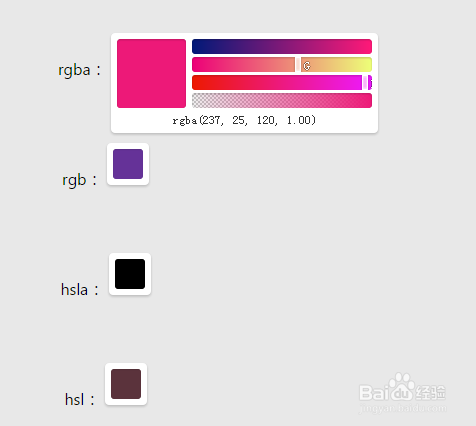 jQuery颜色选择器插件ClassyColor使用攻略