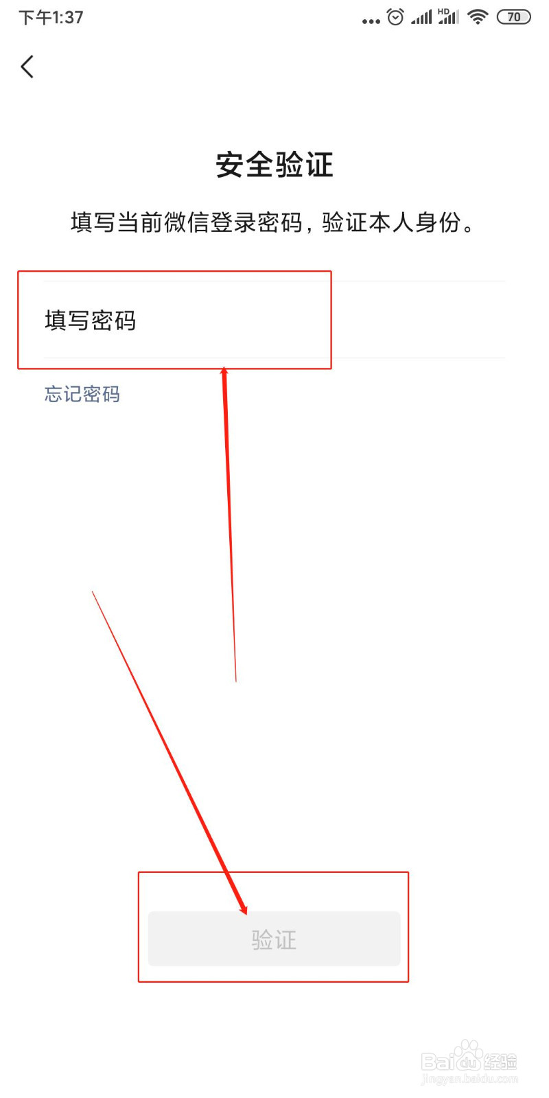 对微信号不满意，可以改个人微信号吗？
