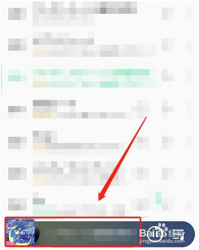 qq音乐怎么设置单曲循环次数