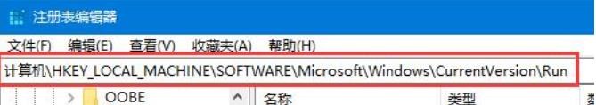 win10如何添加开机启动项