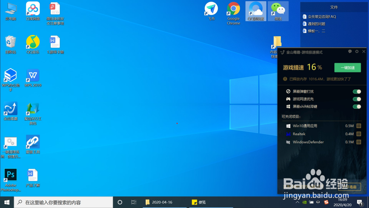 电脑玩英雄联盟LOL卡，如何解决？