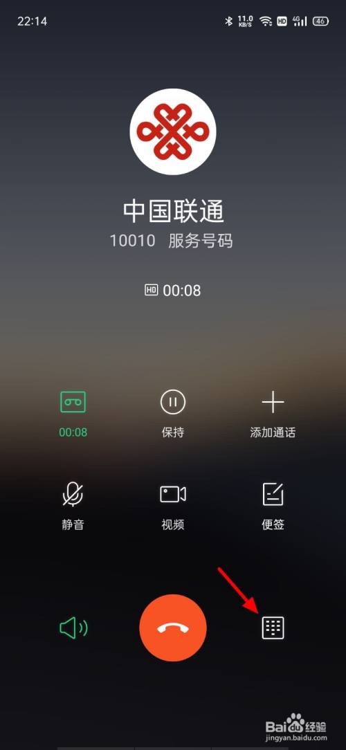 联通怎么转人工服务