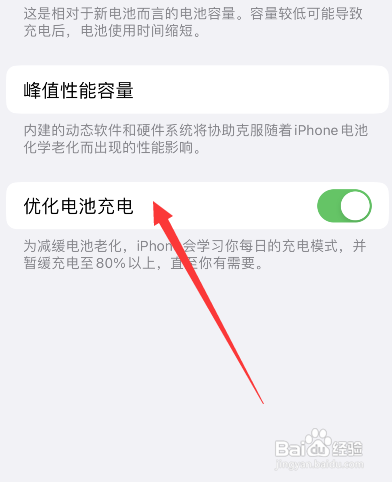 苹果手机如何充电