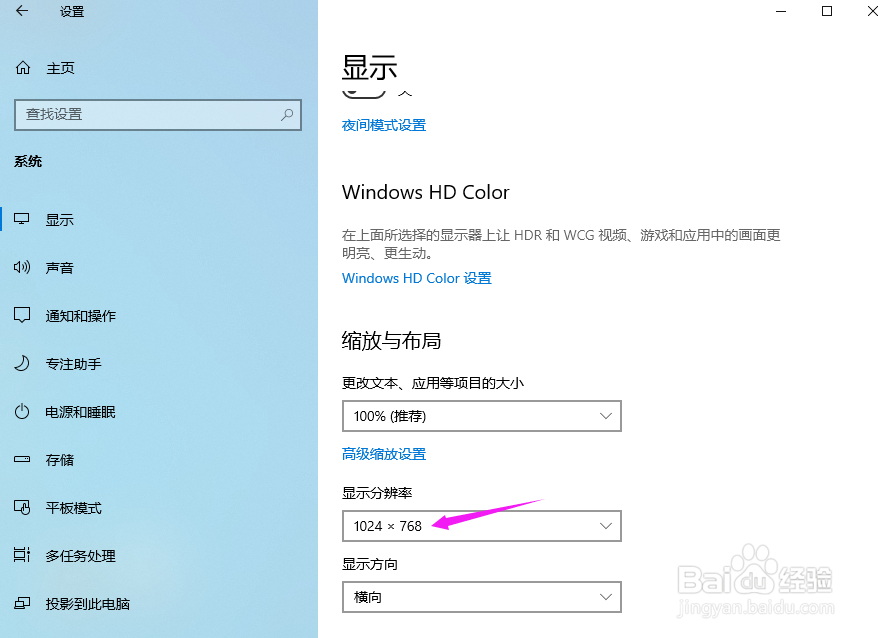 电脑显示半屏,怎么办
