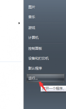 怎么卸载搜狗浏览器