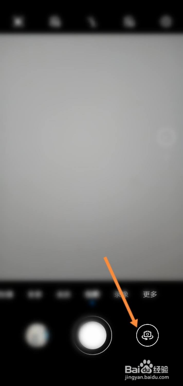 如何关掉华为自拍有白色框？