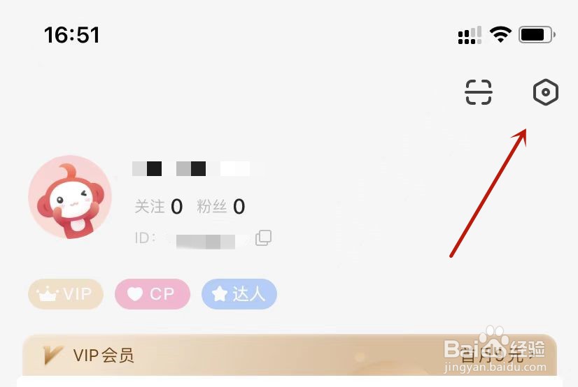 配音秀如何清空离线素材