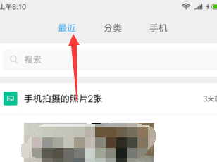 手机提示存储空间不足怎么解决最有效