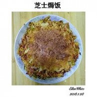 制作蔬菜芝士焗饭