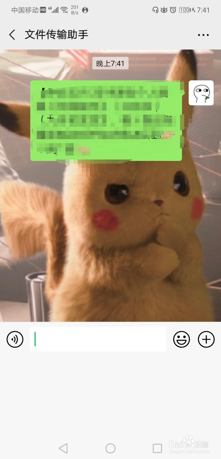 淘宝怎么分享宝贝链接给好友