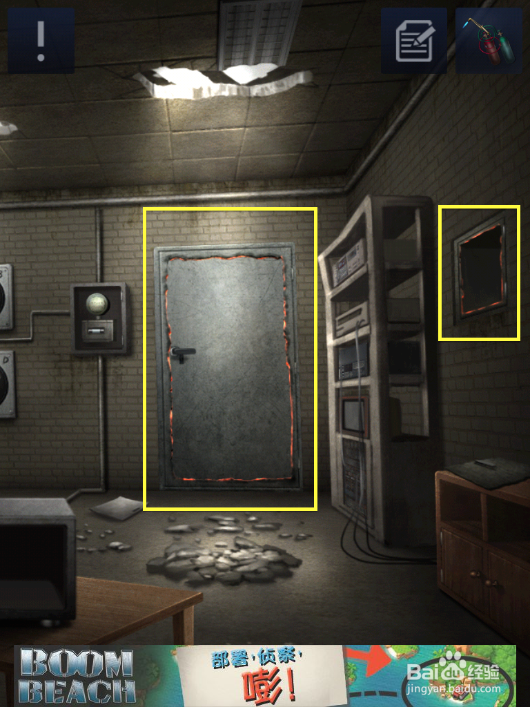 密室逃脱2 [Doors&Rooms]三星过关攻略2-10